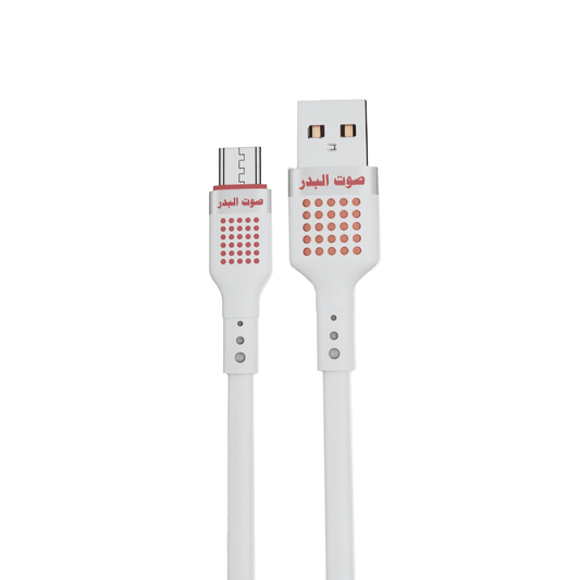 W.BA 2.5W Micro USB Fast Charging Data Cable | High - Speed Sync | 1M Durable Soft Cable - Zenty Tech